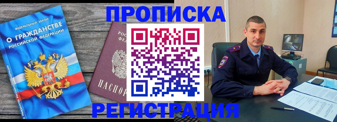 регистрация для школы в Костроме