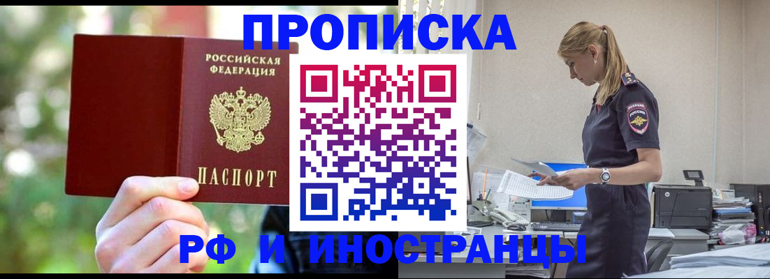 временная регистрация гарантия в Костроме