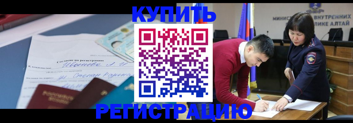 временная регистрация для всех в Костроме